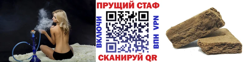 Какие есть наркотики Михайловск ГАШИШ  кракен онион  Меф мяу мяу  Галлюциногенные грибы  Канабис  COCAIN 