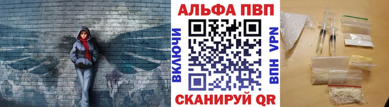 Alfa_PVP Соль купить закладку Михайловск