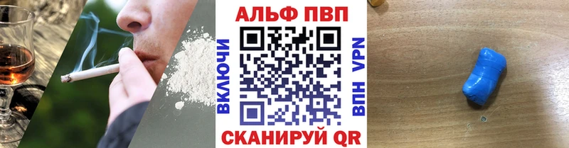 APVP Crystall Михайловск