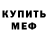Амфетамин VHQ Oleg FXtrade