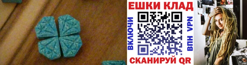 ссылка на мегу вход  Михайловск  Экстази таблы 