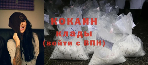 мет Беломорск