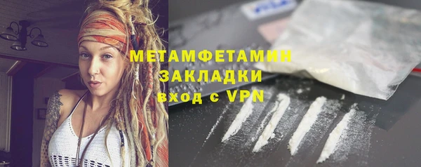 МДПВ Белокуриха