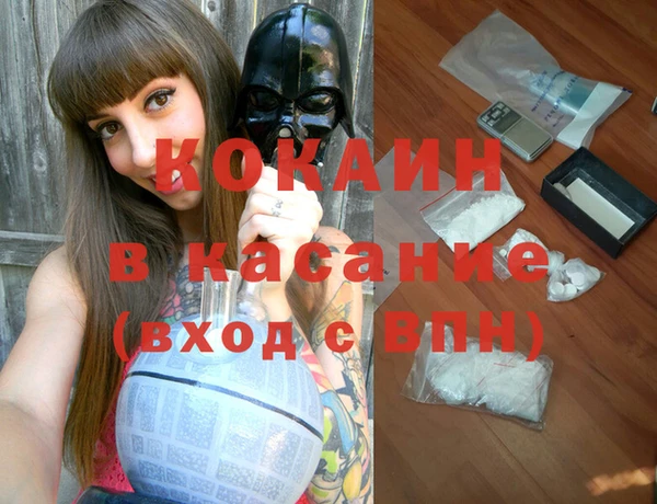 МДПВ Белокуриха