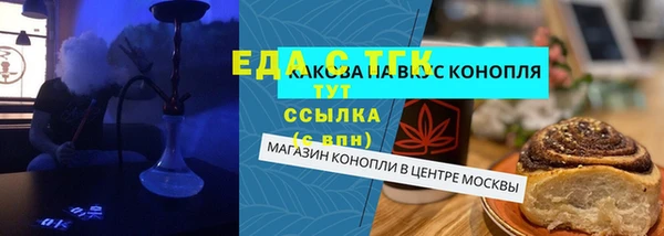 меф Белоозёрский