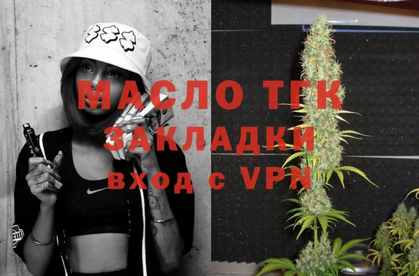 меф Белоозёрский