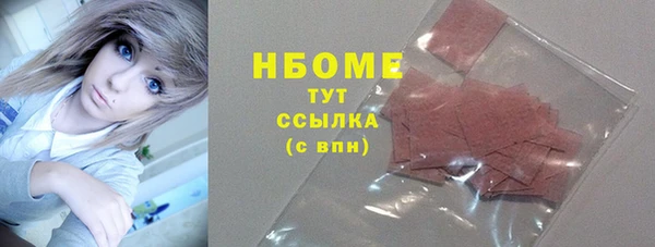 меф Белоозёрский