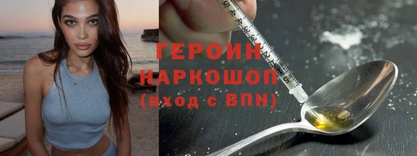 меф Белоозёрский