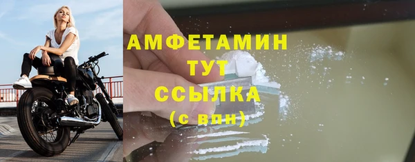 МДПВ Белокуриха