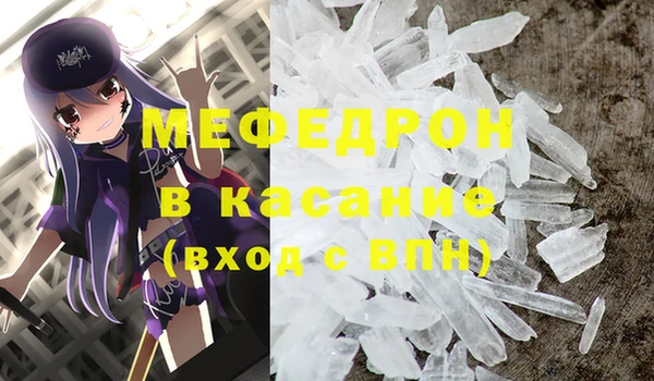 МДПВ Белокуриха