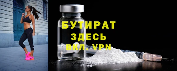 меф Белоозёрский