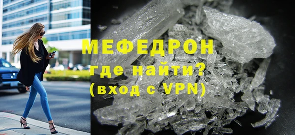 МДПВ Белокуриха