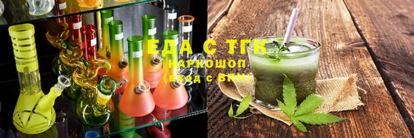 меф Белоозёрский