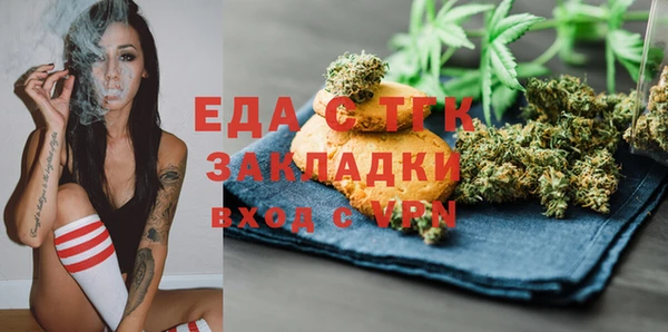 МДПВ Белокуриха