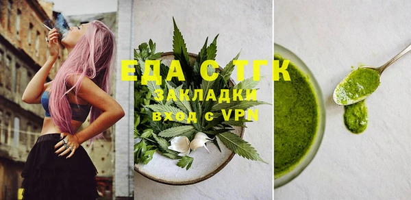 меф Белоозёрский
