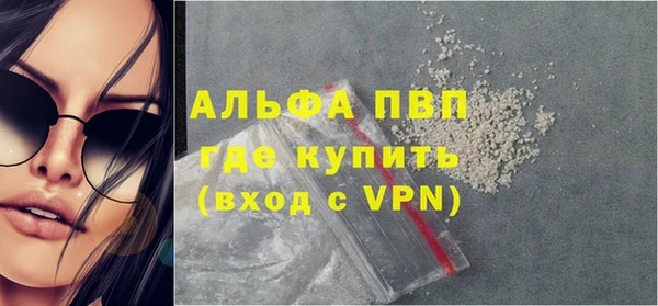 МДПВ Белокуриха