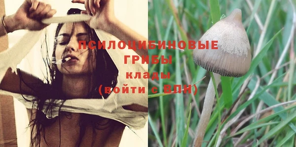 меф Белоозёрский