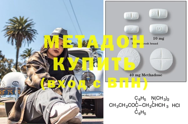 мет Беломорск
