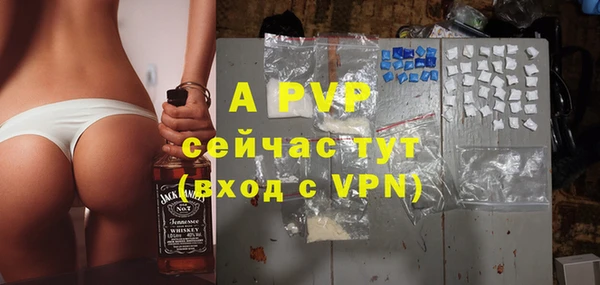 меф Белоозёрский