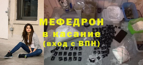 мет Беломорск