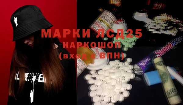 МДПВ Белокуриха