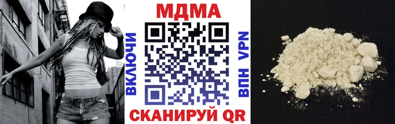 MDMA Molly  Михайловск 