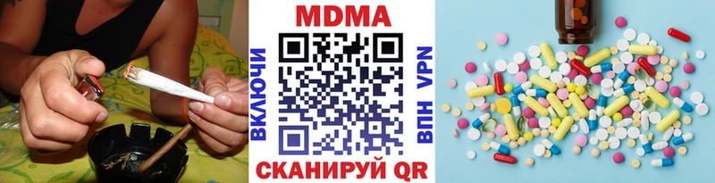 МДМА Molly Михайловск