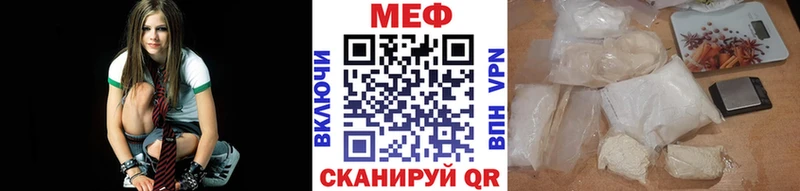 МЯУ-МЯУ мука  где купить наркоту  Михайловск 