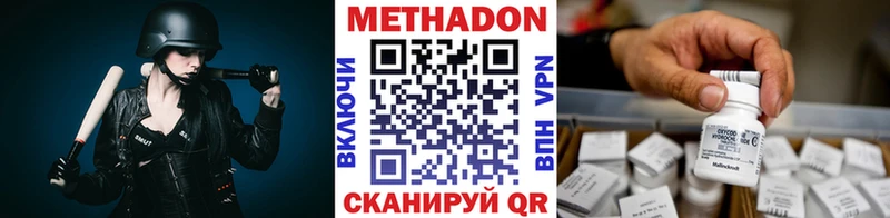 kraken как войти Михайловск Метадон VHQ