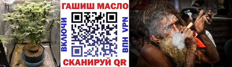 Дистиллят ТГК вейп darknet телеграм OMG как зайти Михайловск купить